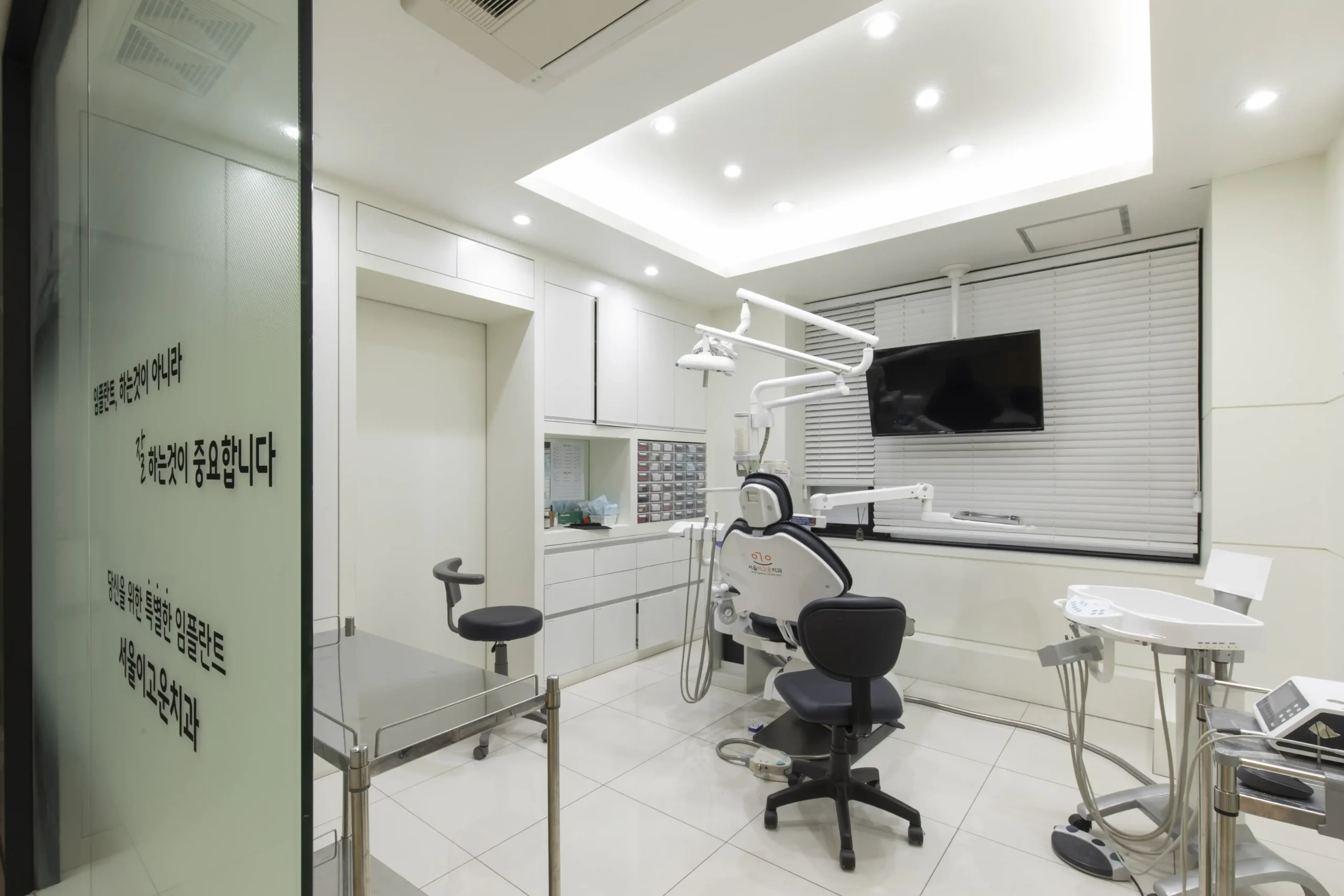 잇몸에서 피가 나요 상담을 위한 서울이고운치과 진료실